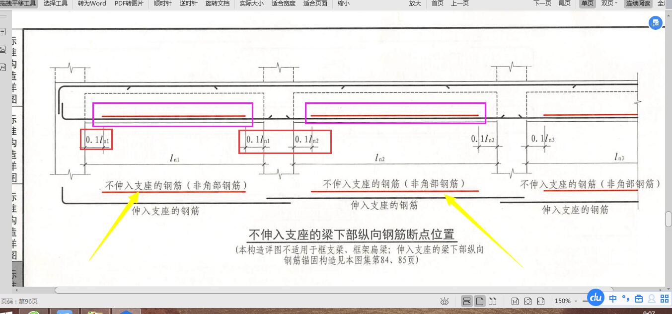 建筑行业快速问答平台-答疑解惑