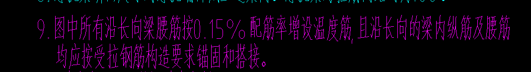 溫度筋