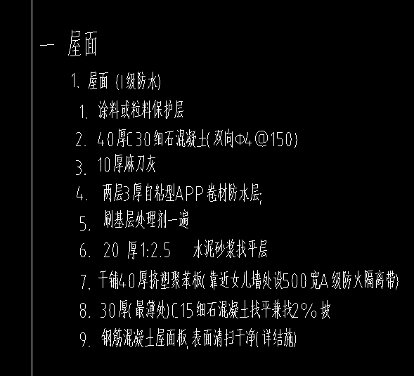 套出