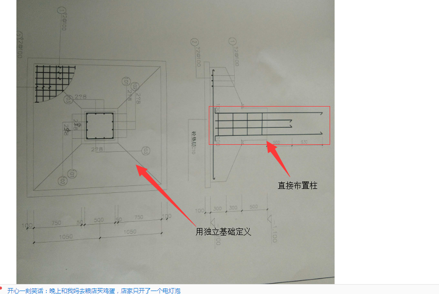 纵向钢筋