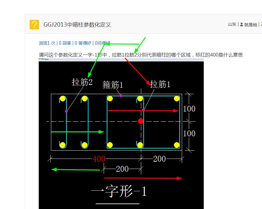 暗柱