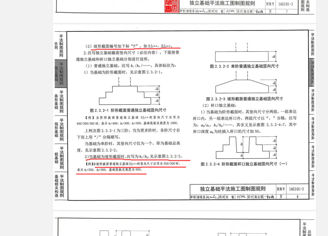 答疑解惑