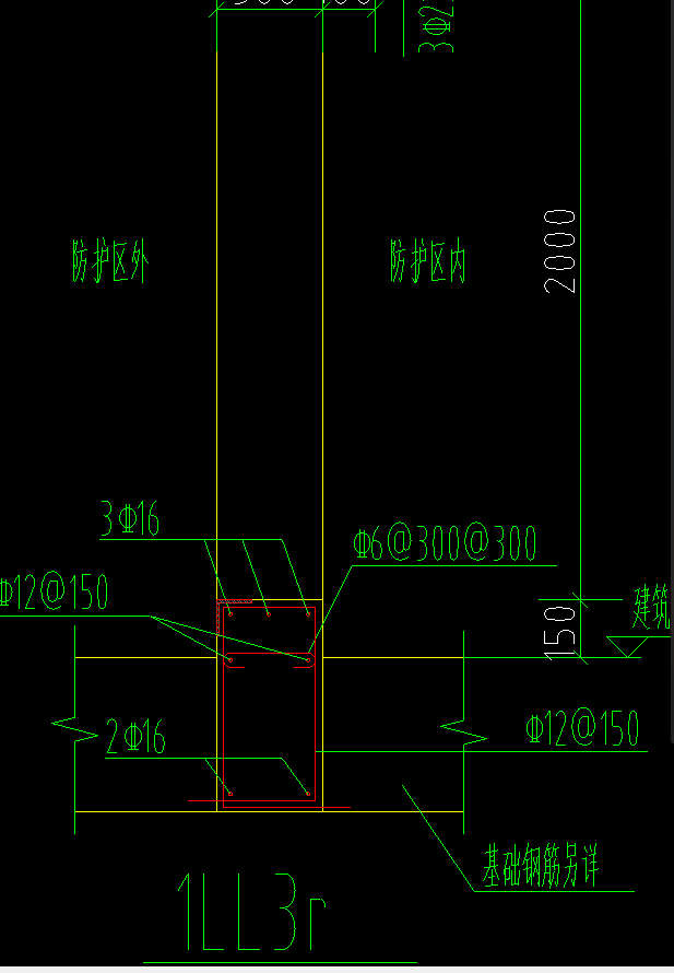 連梁