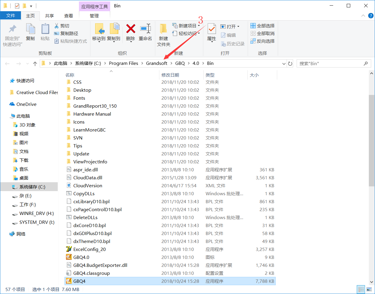 建筑行業快速問答平臺-答疑解惑