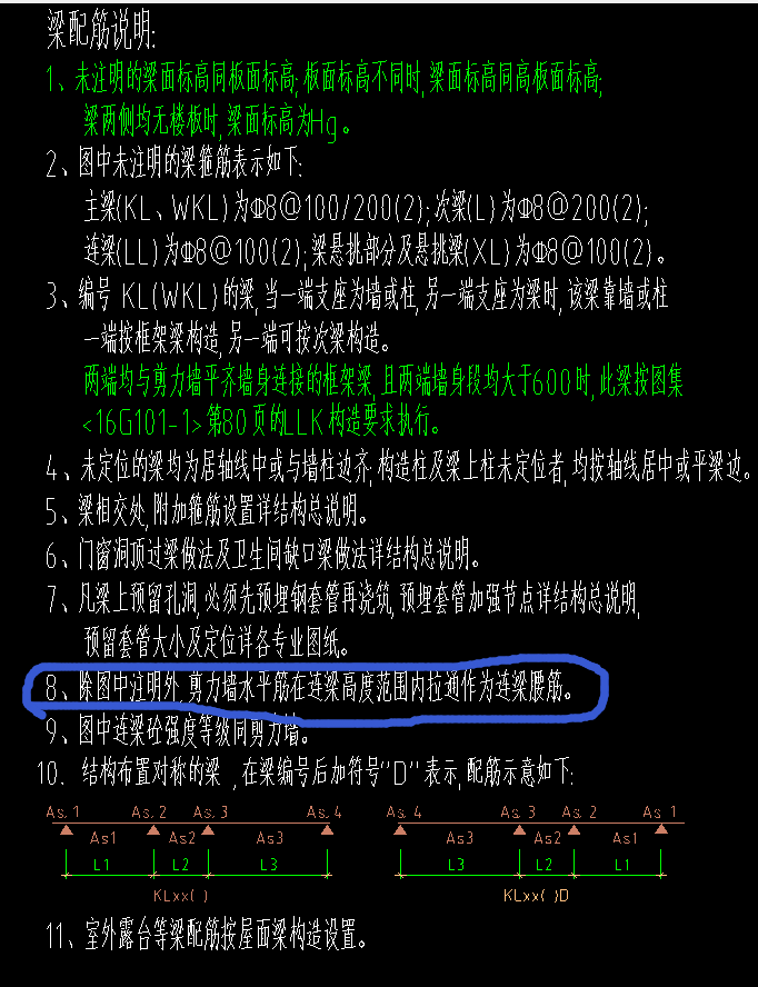 拉通