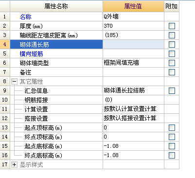 建筑行业快速问答平台-答疑解惑