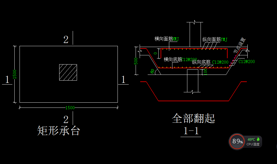 桩