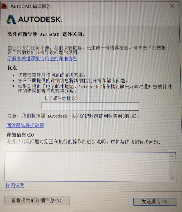 CAD2014安装后打不开cad与图一起怎么卫片合在图片