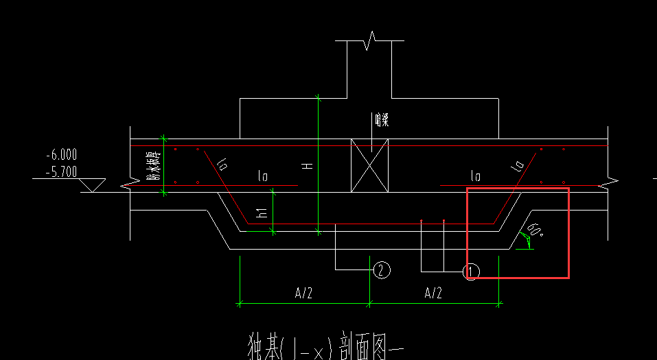 独立基础