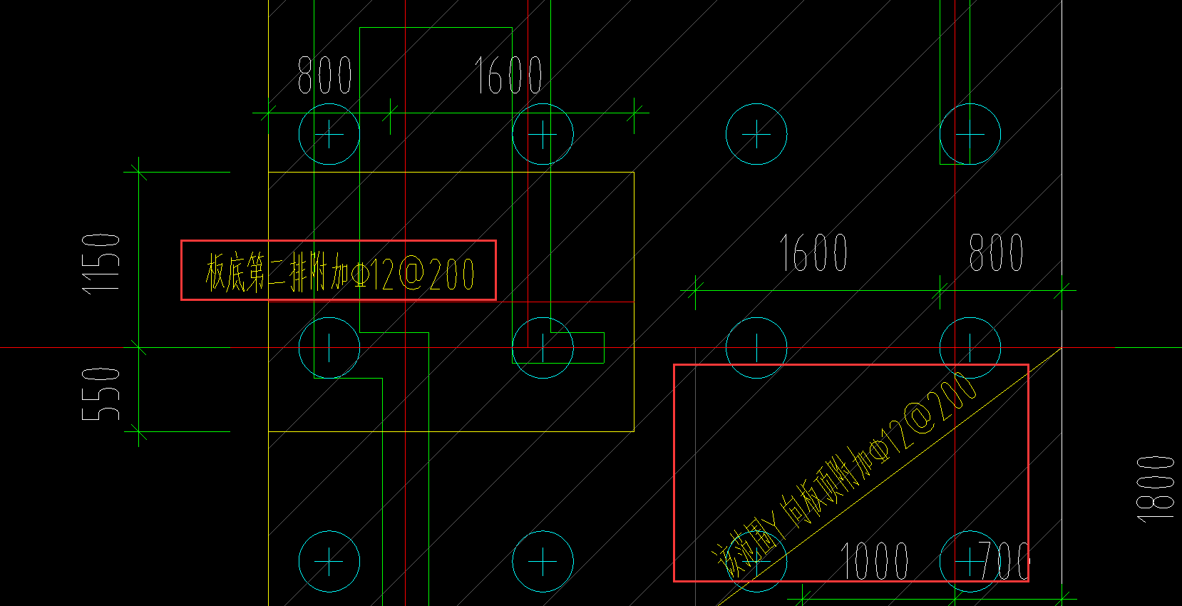 負筋