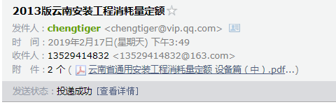 定額章節