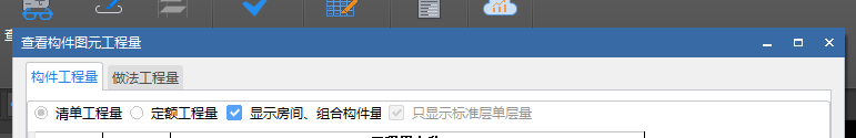 標(biāo)準(zhǔn)層