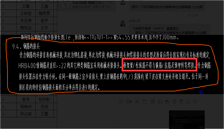 答疑解惑