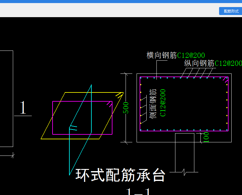 承台钢筋