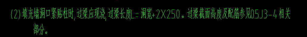 过梁