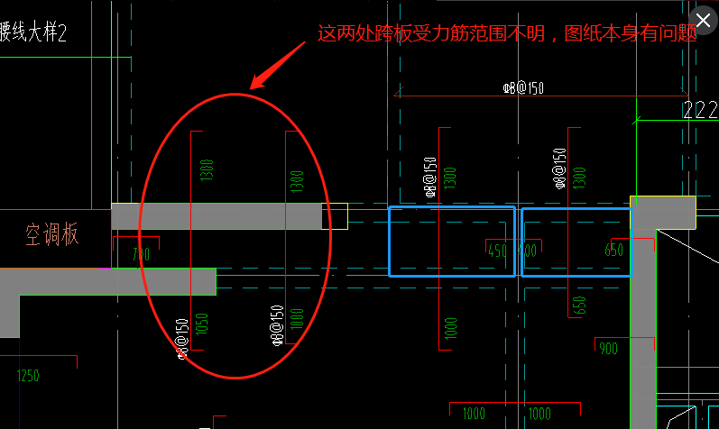 板筋