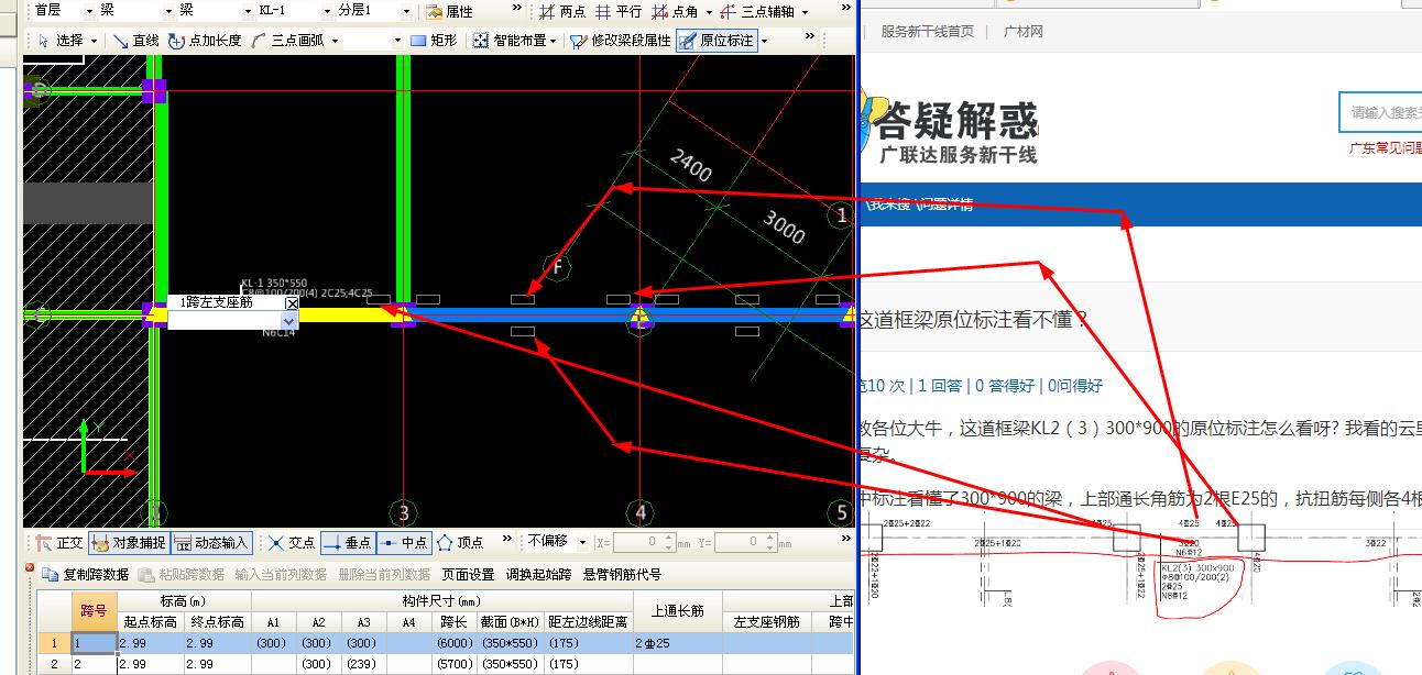 答疑解惑