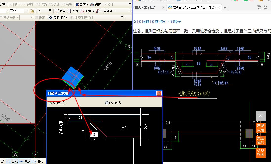 建筑行业快速问答平台-答疑解惑