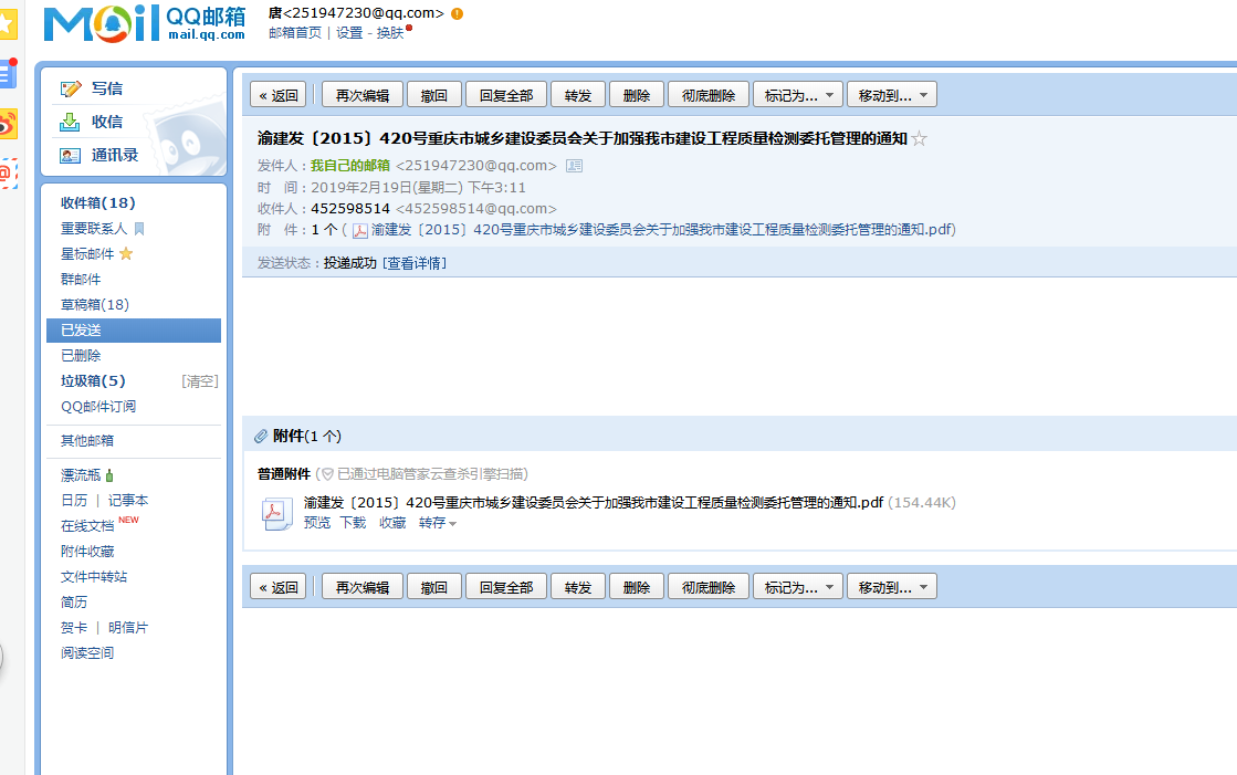 20号文
