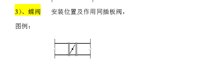 中間一個