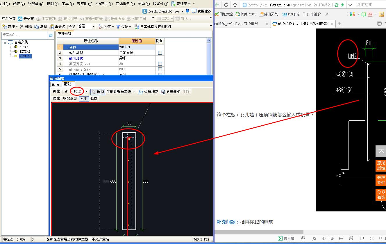 答疑解惑