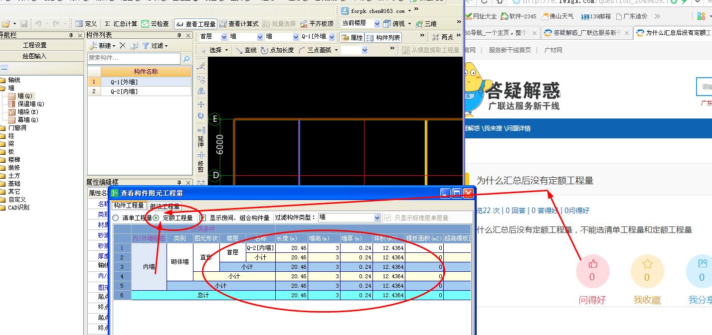 答疑解惑