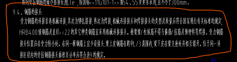 直螺紋連接
