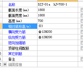 廣聯(lián)達(dá)服務(wù)新干線