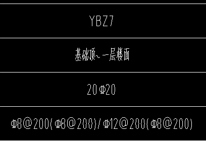 箍筋