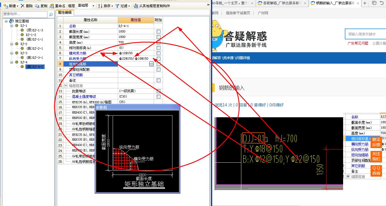 廣東省