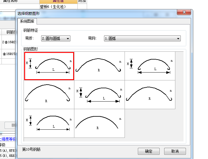 算量