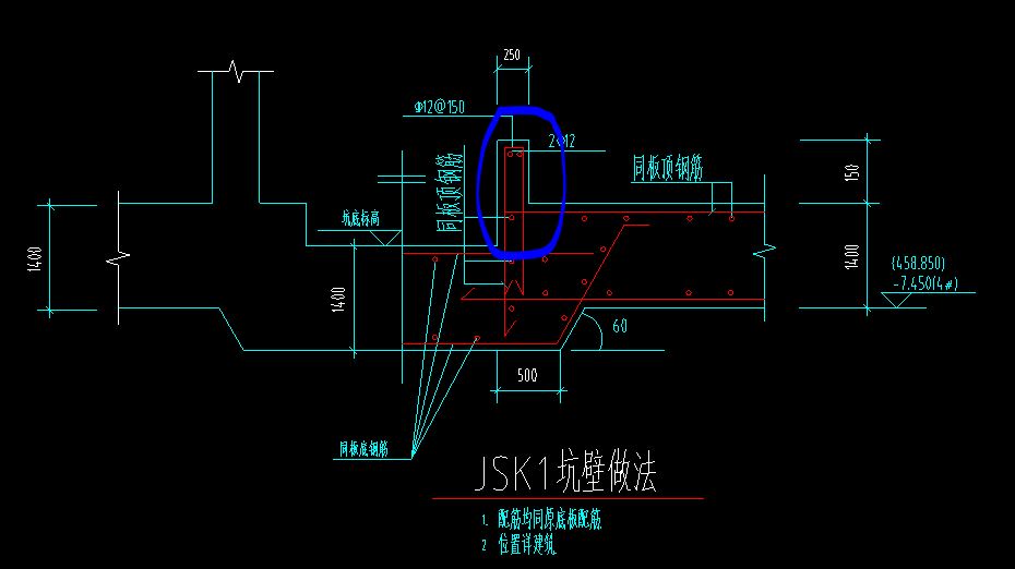 坑板顶标高