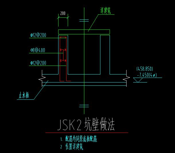 剪力墙定义