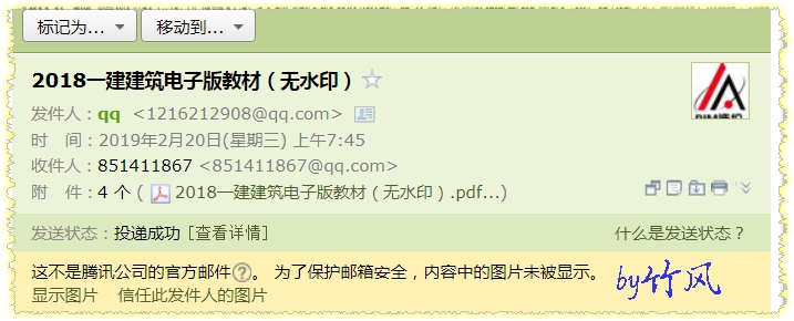 答疑解惑
