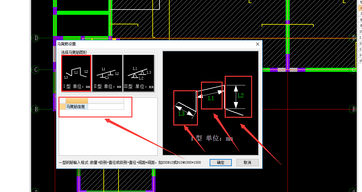 马凳筋