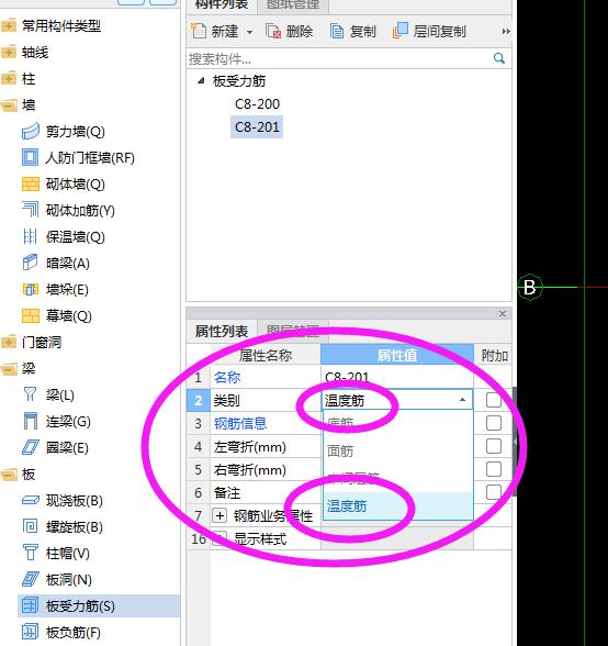 廣聯(lián)達(dá)服務(wù)新干線