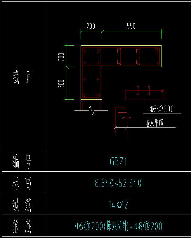 暗柱