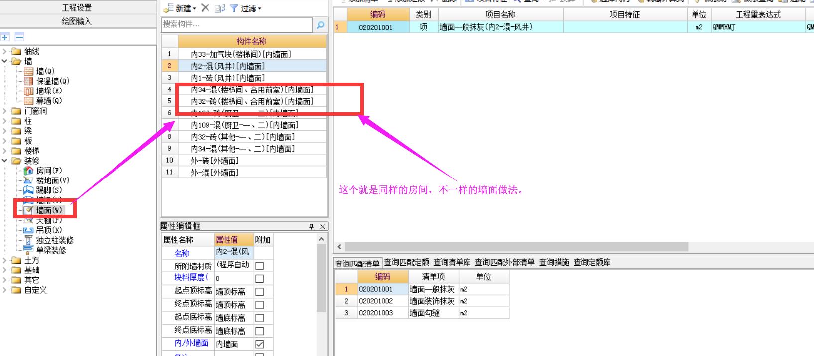 添加依附構件