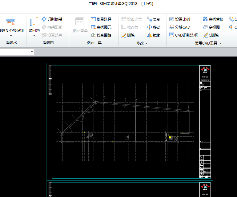 算量