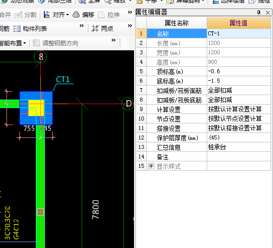 建筑行业快速问答平台-答疑解惑