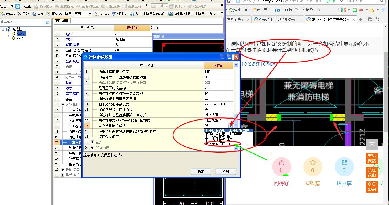 答疑解惑