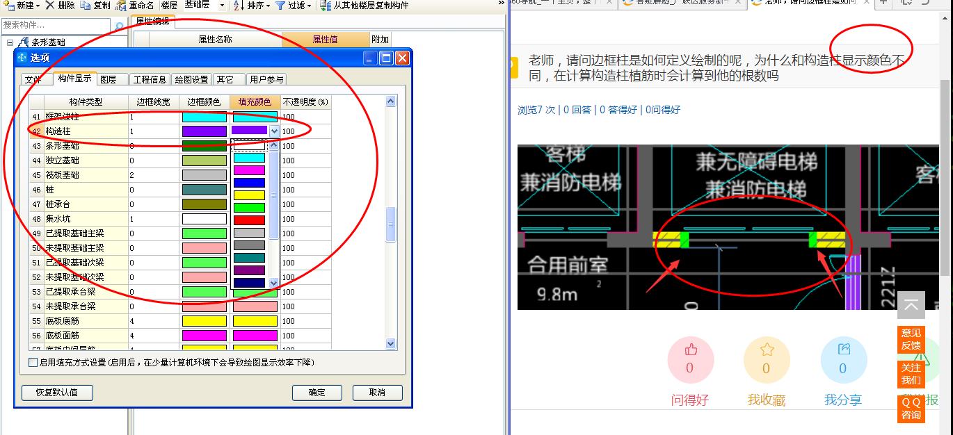 答疑解惑