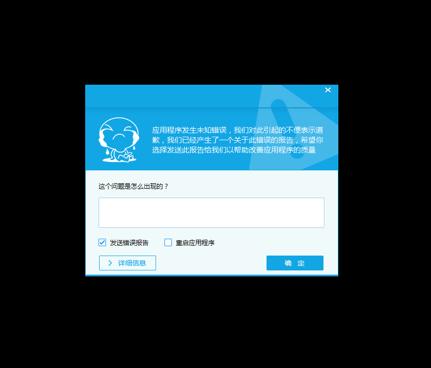 下一步