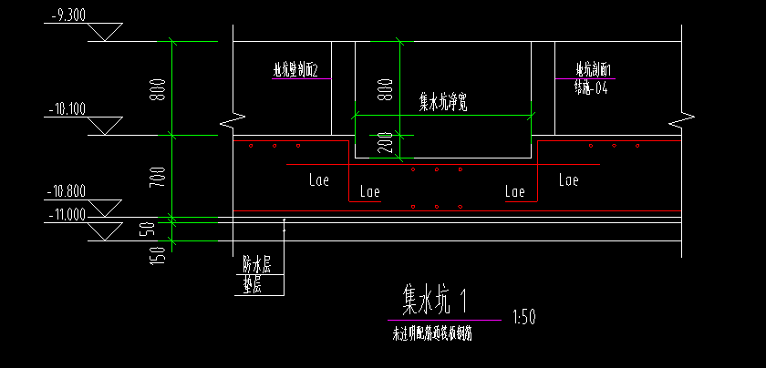 集水坑