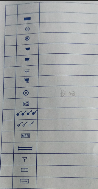 扣扣
