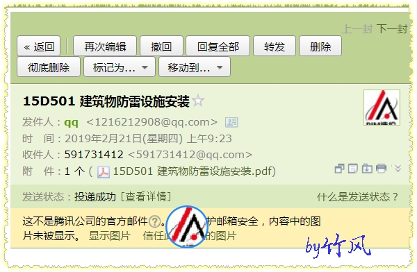 答疑解惑