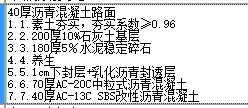 定额