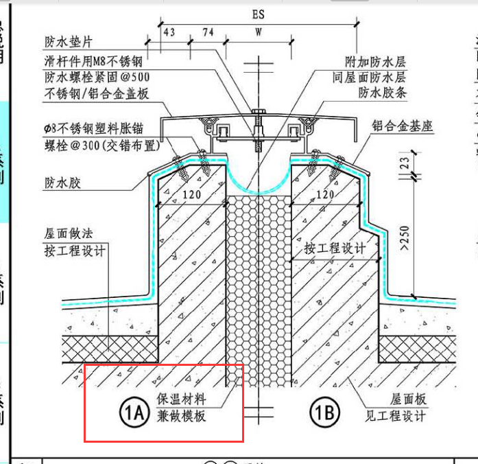 保温材