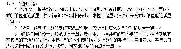 外皮