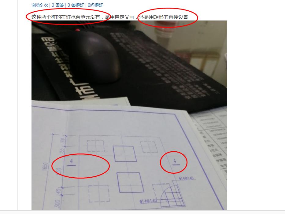 樁承臺(tái)